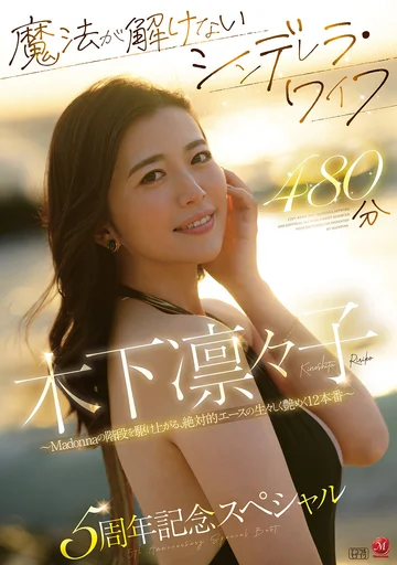 JUMS-116 jav