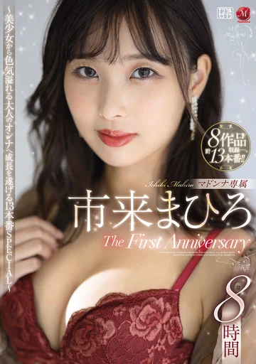 JUMS-120 jav