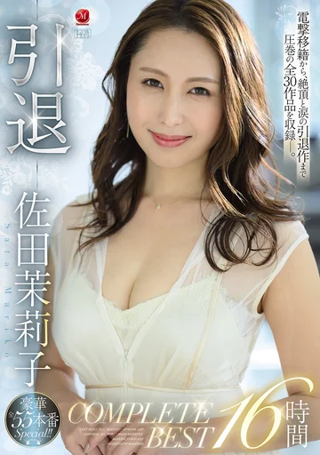 JUMS-128 jav