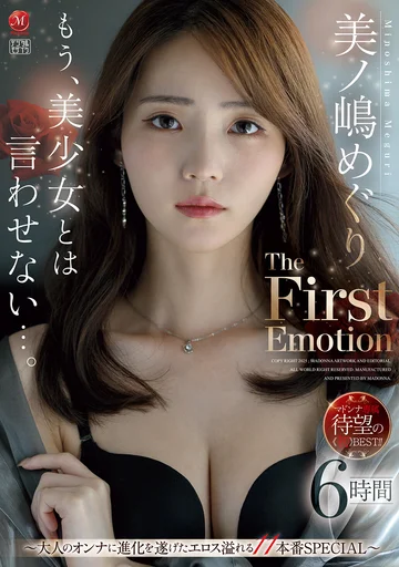 JUMS-148 jav