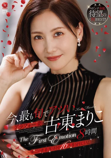 JUMS-152 jav