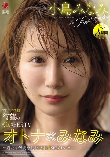 JUMS-156 jav
