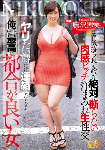 JUNY-046 jav