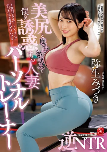 JUQ-029 jav