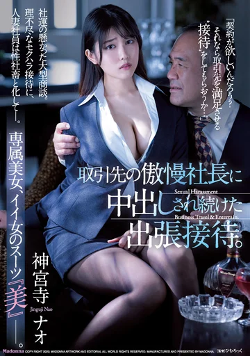 JUQ-037 jav