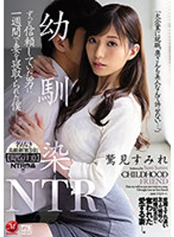 JUQ-046 jav