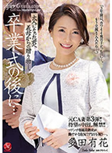 JUQ-065 jav