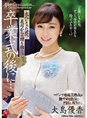 JUQ-102 jav