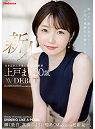JUQ-137 jav