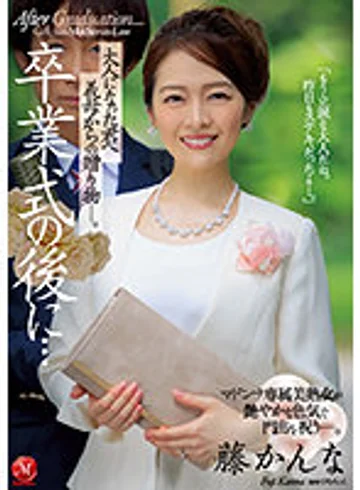 JUQ-139 jav