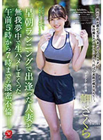JUQ-188 jav