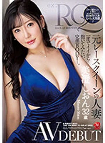 JUQ-270 jav