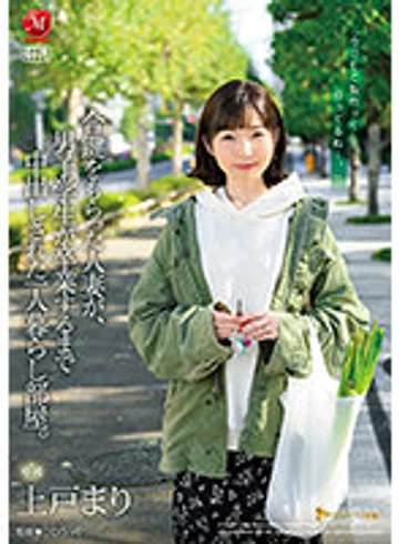 JUQ-299 jav