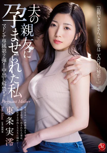 JUQ-306 jav
