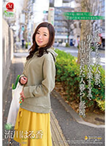 JUQ-329 jav