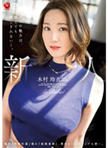 JUQ-395 jav