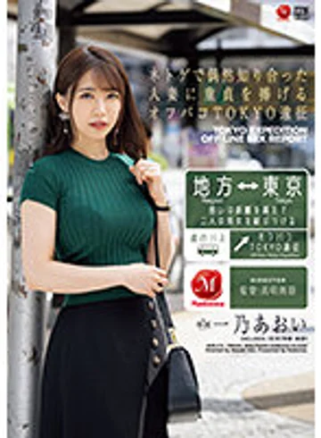 JUQ-411 jav