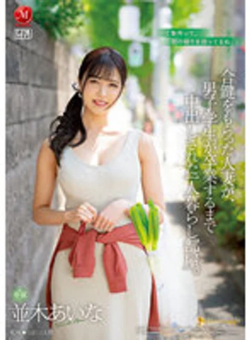 JUQ-422 jav