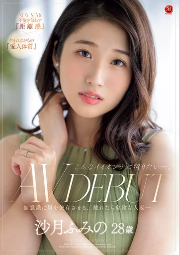 JUQ-462 jav
