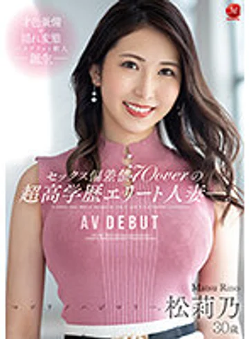 JUQ-495 jav
