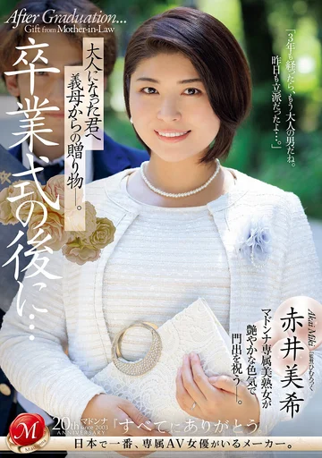 JUQ-512 jav