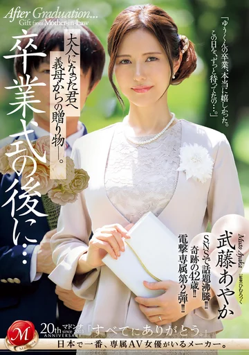 JUQ-547 jav