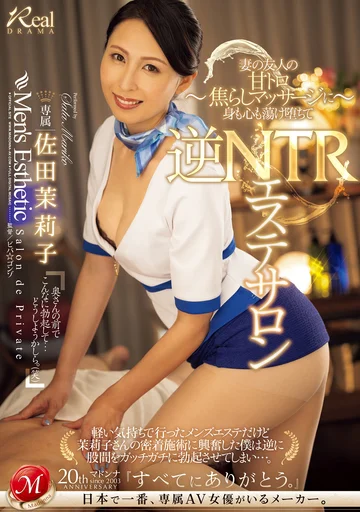 JUQ-550 jav