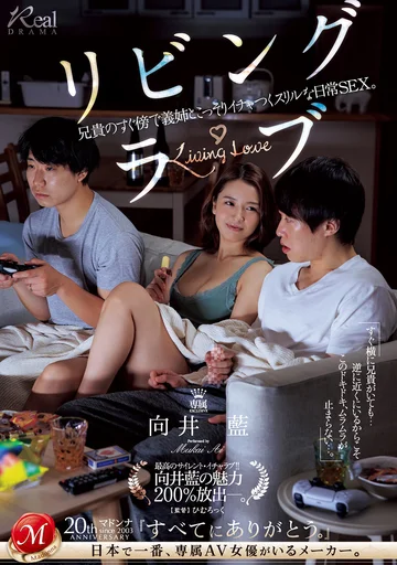 JUQ-552 jav