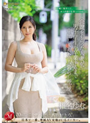 JUQ-579 jav
