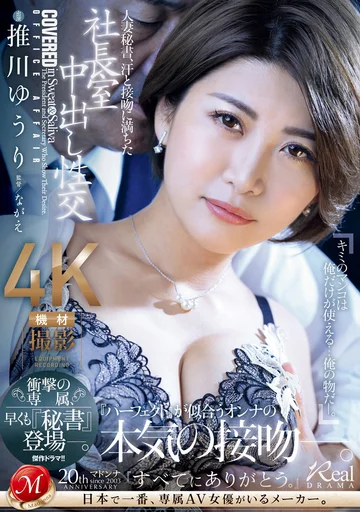 JUQ-608 jav