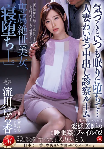 JUQ-615 jav