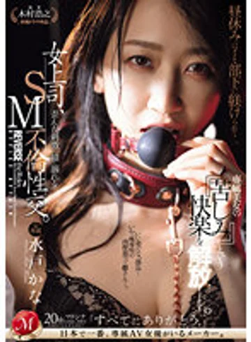 JUQ-638 jav