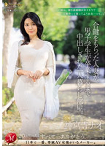 JUQ-682 jav