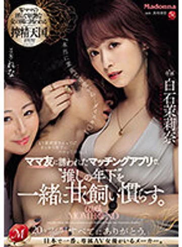 JUQ-689 jav