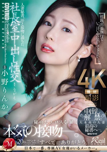 JUQ-701 jav
