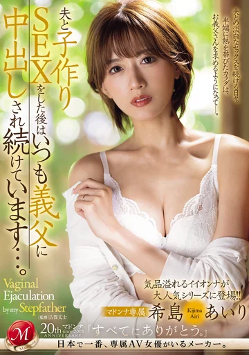 JUQ-703 jav