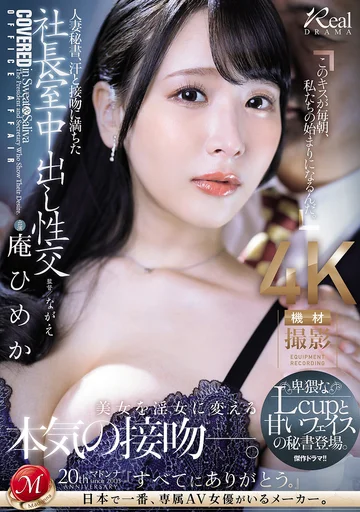 JUQ-720 jav