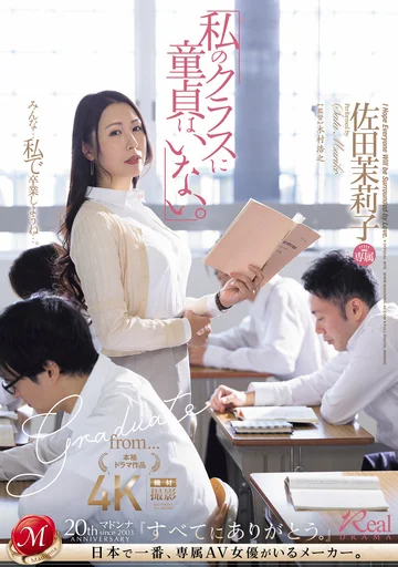 JUQ-723 jav