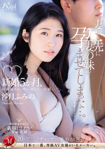 JUQ-725 jav