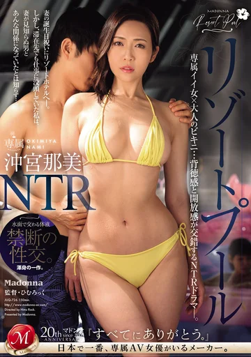 JUQ-726 jav