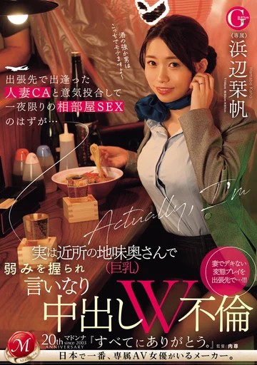 JUQ-734 jav