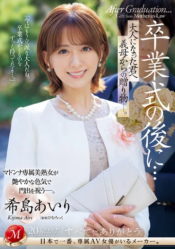 JUQ-736 jav