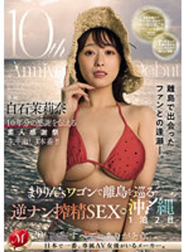JUQ-745 jav