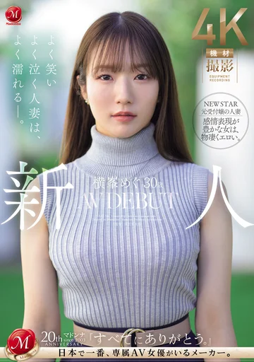 JUQ-746 jav