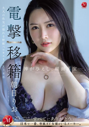 JUQ-767 jav