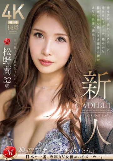JUQ-792 jav