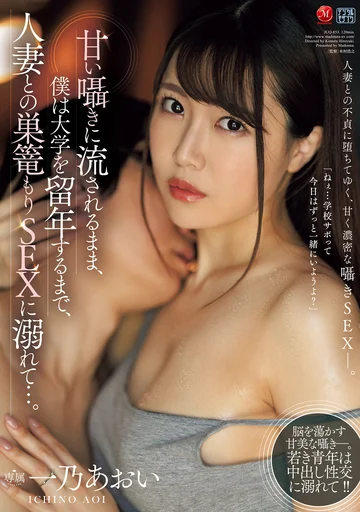 JUQ-853 jav