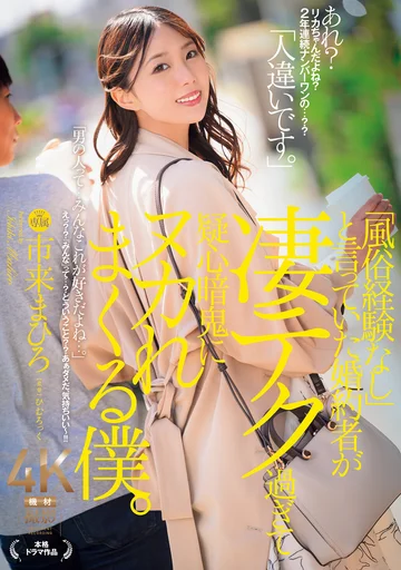 JUQ-859 jav