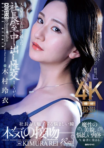 JUQ-861 jav