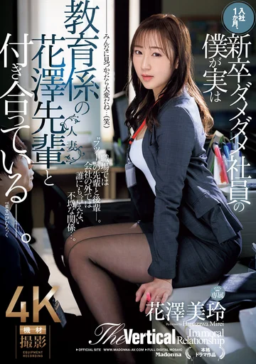 JUQ-865 jav